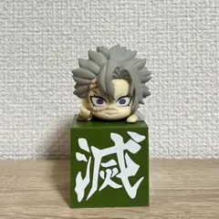 鬼滅の刃 不死川実弥 ひっかけフィギュア