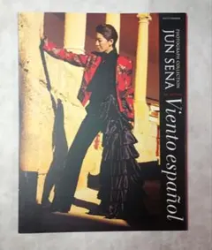 Item thumbnail for item f71808af-1740-463c-b348-b316b87a1209