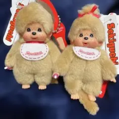 【新品タグ付き】モンチッチキーチェーンミニ ベージュ 男の子女の子