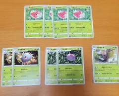 ケムッソ　カラサリス　マユルド　ドクケイル