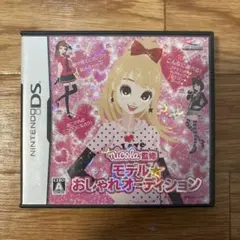 ニコラ監修 モデル☆おしゃれオーディション