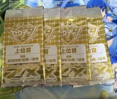 Item thumbnail for item fff49074-64fc-449d-ace1-53f97ce9f801