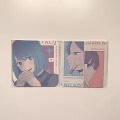 推しの子 アートコースター 鳴嶋メルト 有馬かな - メルカリ