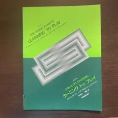 Item thumbnail for item 0e1e3f25-dcf6-4313-92be-cfdd867747cd