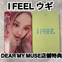 (G)I-DLE I FEEL ウギ DEAR MY MUSE特典トレカ