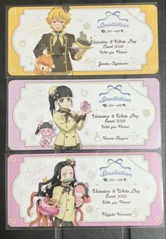 鬼滅の刃 バレンタイン&ホワイトデー 招待状風チケットカード 3種