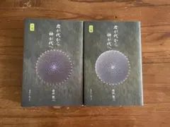 Item thumbnail for item f2cc29cd-d10d-408a-bb7f-e9217e731dca