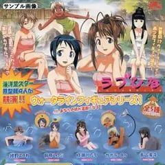 ラブひな ウォータラインフィギュアシリーズ2 彩色版全8種セット
