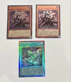 レリーフ3枚セット