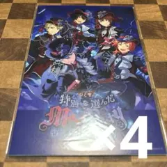 あんスタ　オフィスポスター風　ポストカードセット　2023