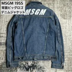 MSGM 19SS バックロゴ デニムジャケット イタリア製 44 短丈のサムネイル