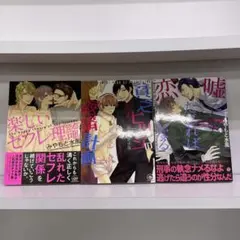 Item thumbnail for item 3691fd3f-8d1c-4b99-b62f-ccbdd06e9858