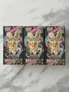 mini様 リクエスト 2点 まとめ商品