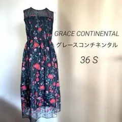 【グレースコンチネンタル】チュールフラワー刺繍 ロングワンピース36S