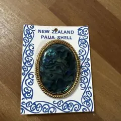 ニュージーランド パウアシェル ブローチ アワビ貝 天然シェル
