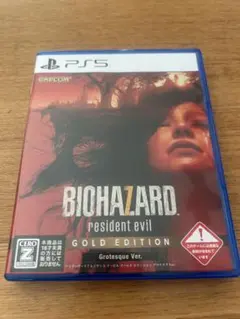PS5 BIOHAZARD 7 ゴールドエディション Grotesque Ver