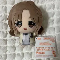 アイドルマスター シャイニーカラーズ ちびぐるみ 市川雛菜