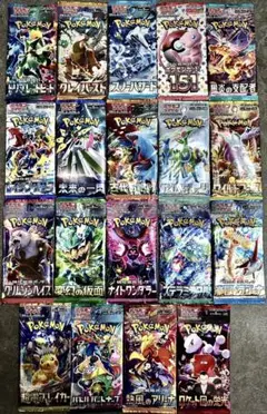 新品未開封　ポケモンカード ポケカ 拡張パック まとめ売り 19パック