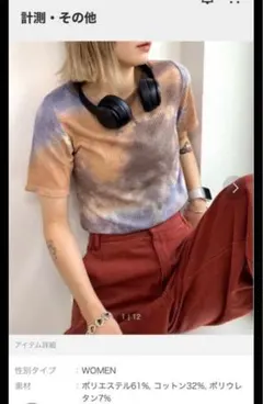 フーズフーギャラリー Tシャツのサムネイル