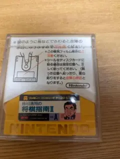 2026年最新】PCエンジン 将棋 初段一直線の人気アイテム - メルカリ
