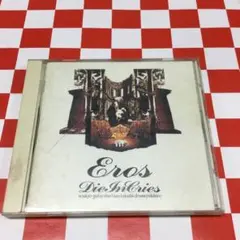 2026年最新】die criesの人気アイテム - メルカリ