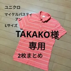 ④ユニクロ　マイケルバスティアン　コラボ ポロシャツ Lサイズ オレンジ