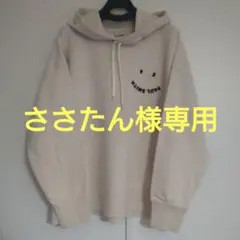 ささたん様専用 ポールスミス フード付きパーカー クリーム色　S