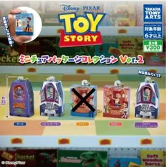 トイ・ストーリー ミニチュアパッケージコレクション Ver.2　セミコンプ4種類