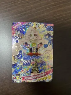 アイプリリング5弾　星4タマキ　メロディバズリウムアンサンブルブルー