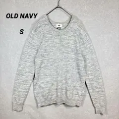 OLD NAVY オールドネイビー コットンニット セーター 杢グレー S 綿