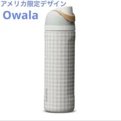 日本未入荷Owala FreeSip タンブラー 24oz ギンガムチェック