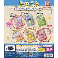 たまごっち ブリスターパッケージコレクション まるっち ふらわっちいちごっち