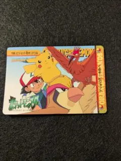 ポケモンカードダス アニメコレクション 「263.リザードン対ニョロボン
