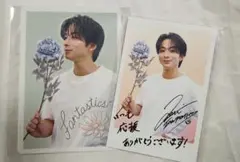 Item thumbnail for item ad70d0c4-6f70-4ece-a52e-4dd5e9f54c7a