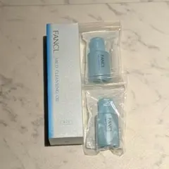 FANCL MILD CLEANSING OIL セット