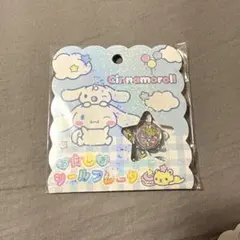 emmamaman︎︎☺︎様 リクエスト 3点 まとめ商品
