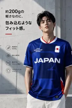 サッカー日本代表 応援グッズ プラクティスシャツ L ワールドカップ
