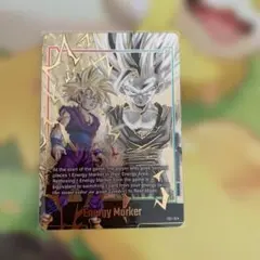 孫悟飯　エナジーマーカー　パラレル　英語　海外