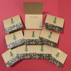 C.茶メッセージカード　クリスマスカード　10枚　ハンドメイド　現品のみ