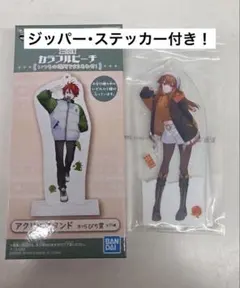 カラフルピーチ からぴち 一番くじ いつもの場所で ステッカー アクスタ