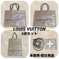 ⭐️ショッパー 3点 メッセージカード 4点セット LOUIS VUITTON