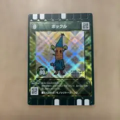 カード迷路ぐるり森 スバルランド 50周年 ボックル - メルカリ