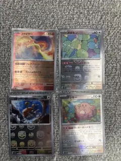 2026年最新】メタモン マスターボールミラーの人気アイテム - メルカリ