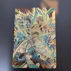 SDV7-062 ゴジータ GDR☆ パラレル 初期微点キズあり