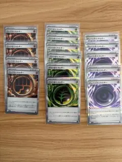 ムニキスゼロ　グロウ草エネルギーテレパス超エネルギーロック闘エネルギーの3種類