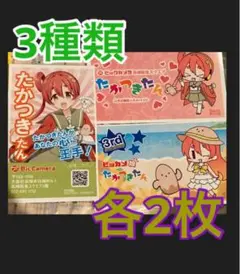 ビックカメラ　ビッカメ娘　阪急高槻スクエア店 たかつきたん名刺　３種各２枚