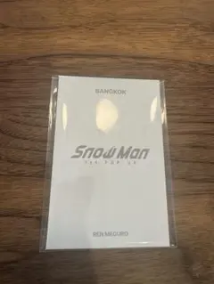 Snow Man ポップアップ　バンコク　目黒蓮　トレカ