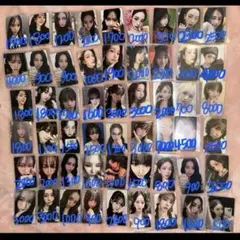 aespa KARINA トレーディングカード まとめ売り - メルカリ