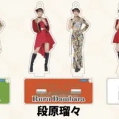 ネクストグリーン様 リクエスト 2点 まとめ商品