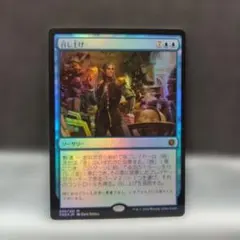 MTG 日本語 オークの弓使い プレリリース foil - メルカリ